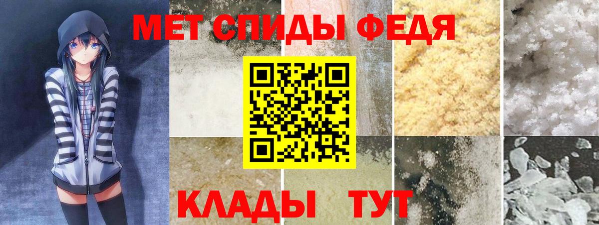 АМФЕТАМИН  Амфетамин 98%  АМФЕТАМИН  Вход с VPN  Урюпинск 