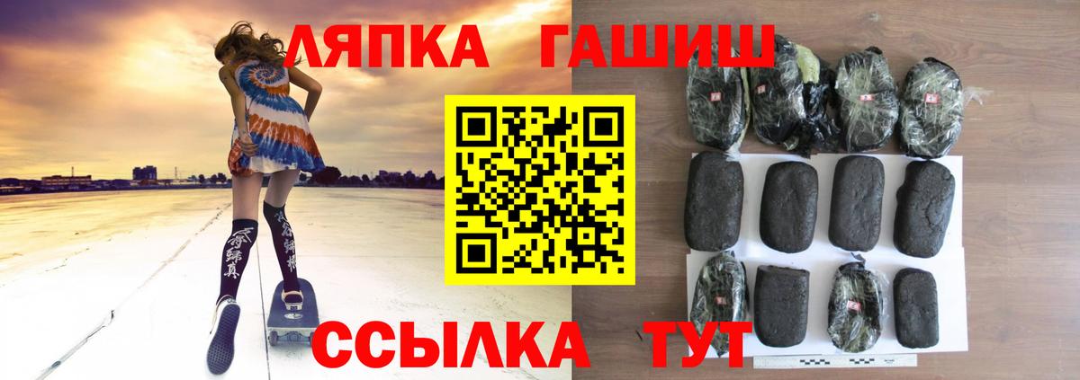 ГАШ Premium Урюпинск