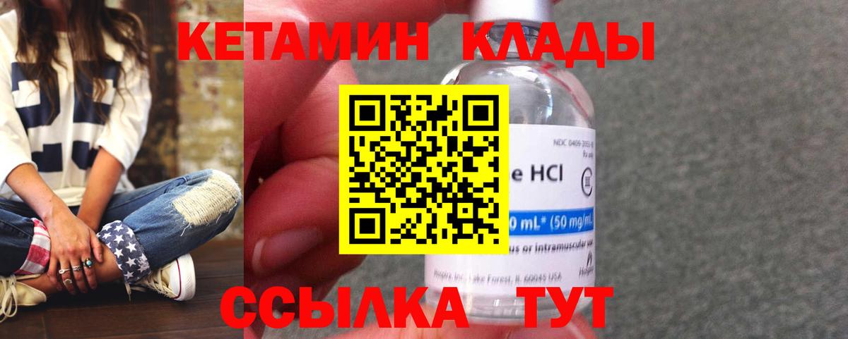 Урюпинск  Альфа ПВП СОЛЬ кристаллы  Кокаин  Вход с VPN  ГАШ  ЭКСТАЗИ  МАРИХУАНА  Гашиш  Меф  