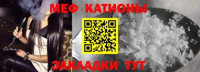 бошки Новокубанск