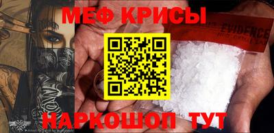 бошки Новокубанск