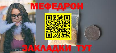 кокаин перу Новодвинск
