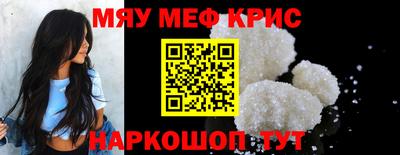 молекула духа Нальчик