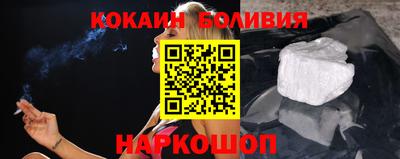 молекула духа Нальчик