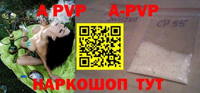 PSILOCYBIN Наро-Фоминск