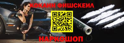 кокаин перу Новодвинск