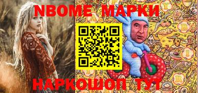 PSILOCYBIN Наро-Фоминск