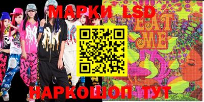 PSILOCYBIN Наро-Фоминск