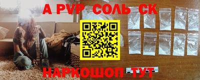 бошки Новокубанск
