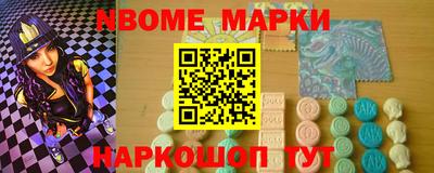 молекула духа Нальчик
