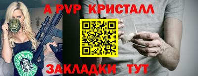 бошки Новокубанск