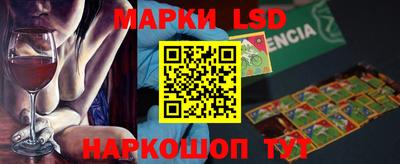 PSILOCYBIN Наро-Фоминск