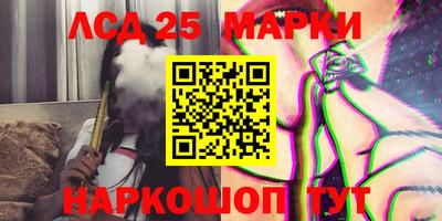 PSILOCYBIN Нарткала