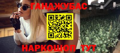 молекула духа Нальчик