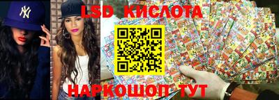 PSILOCYBIN Нарткала