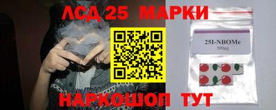 PSILOCYBIN Нарткала