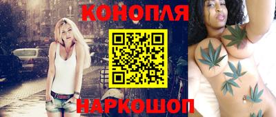 молекула духа Нальчик
