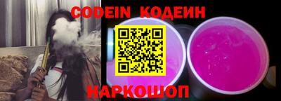 кокаин перу Новодвинск