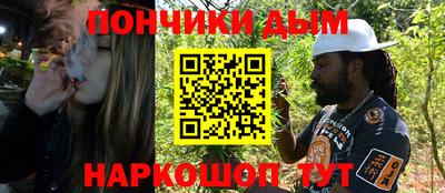 молекула духа Нальчик