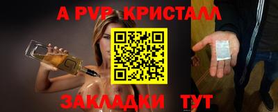 кокаин перу Новодвинск