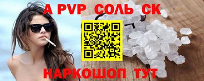PSILOCYBIN Наро-Фоминск