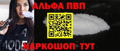 Альфа ПВП Новозыбков