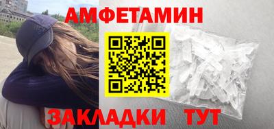 молекула духа Нальчик