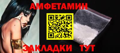 PSILOCYBIN Наро-Фоминск