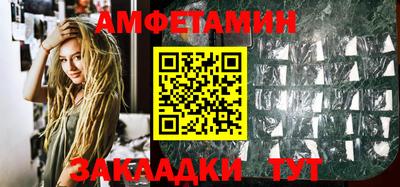 бошки Новокубанск