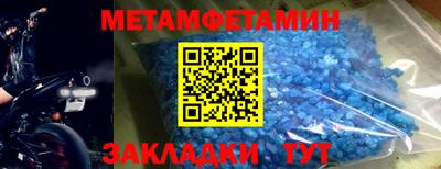 бошки Новокубанск