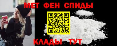 молекула духа Нальчик