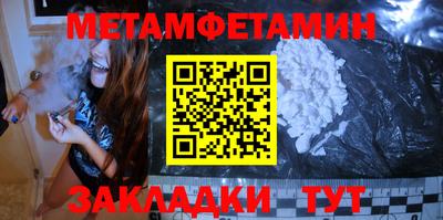 молекула духа Нальчик