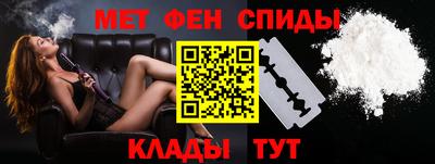 Альфа ПВП Новозыбков