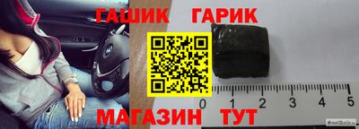 Альфа ПВП Новозыбков