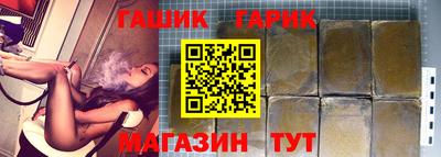 бошки Новокубанск