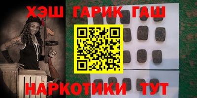 молекула духа Нальчик