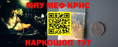 PSILOCYBIN Наро-Фоминск