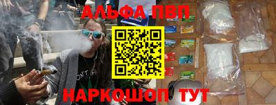 PSILOCYBIN Нарткала