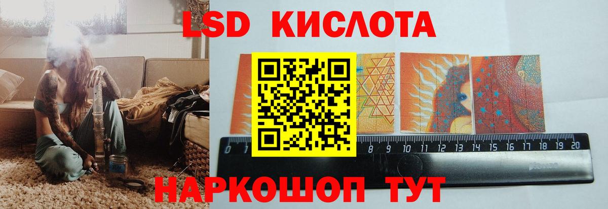 LSD-25 экстази ecstasy  Вход с VPN  LSD-25 экстази ecstasy  Урюпинск 