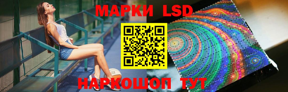 LSD-25 экстази ecstasy Урюпинск