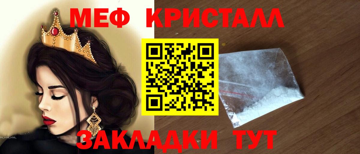 Конопля Урюпинск