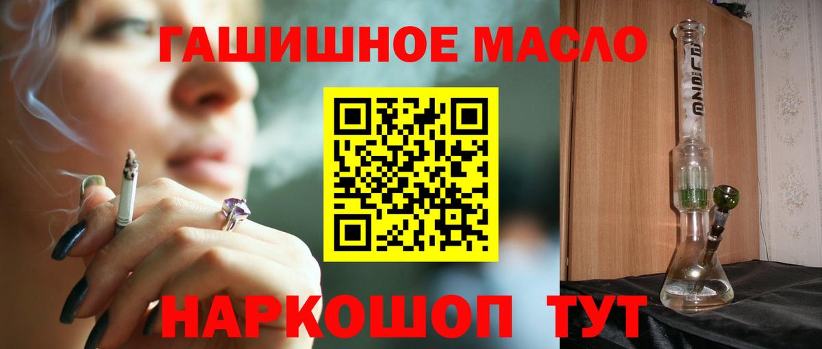Дистиллят ТГК жижа  Вход с VPN  Урюпинск 