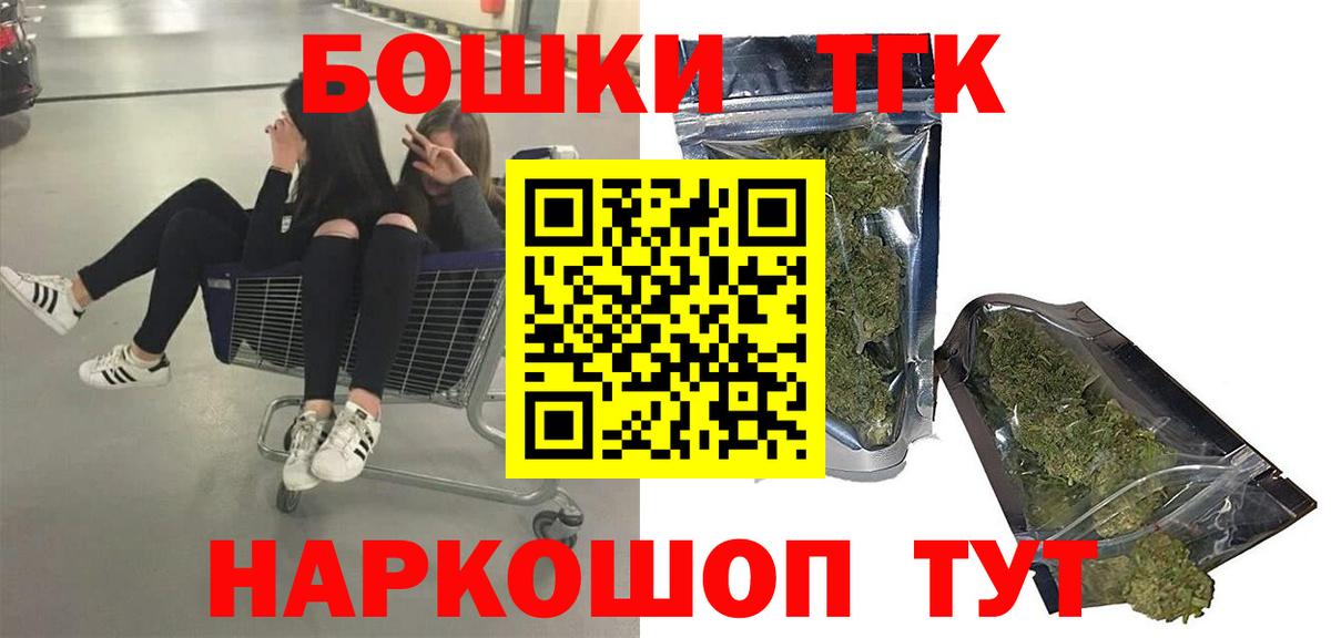 Урюпинск  Бошки марихуана VHQ  Вход с VPN  Конопля Bruce Banner 